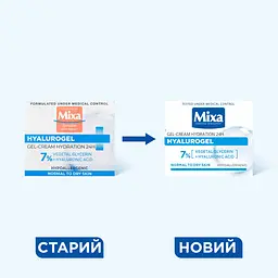 Крем-гель для обличчя Mixa Hydrating Hyalurogel для нормальної зневодненої чутливої шкіри 50 мл - мініатюра 9