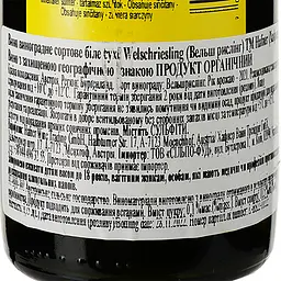Вино Hafner Welsch Riesling, 11,5%, 0,75 л (812087) - мініатюра 3