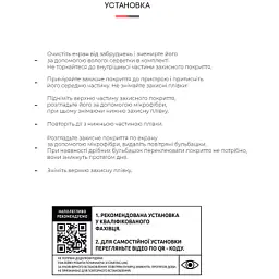 Плівка захисна Armorstandart Matte Motorola Edge 30 Fusion (ARM64150) - миниатюра 4