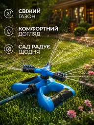 Автоматичний розпилювач води для поливу газонів 360° синій (49676178) - мініатюра 7
