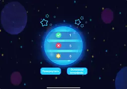 Інтерактивний глобус Praktica EXPLORER з розумною ручкою та зоряним небом - мініатюра 15