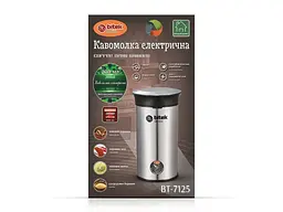 Електрична кавомолка BITEK BT-7125, 220 В, 500 Вт