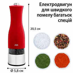 Млинок електричний ADE червоний (KG1900-2) - мініатюра 4