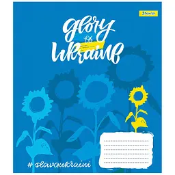 Набір зошитів 1 Вересня Stay With Ukraine A5 в лінію 96 листів 5 шт. - мініатюра 4