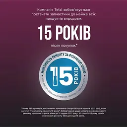 Мультиварка Tefal Initial Spherical Bowl (RK740532) - мініатюра 12