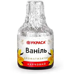 Ароматизатор рідкий УКРАСА 5мл «Ваніль»