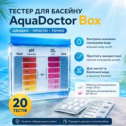 Тестер для басейну AquaDoctor Box таблетковий Cl/pH, 20 тестів 88569 - мініатюра 3