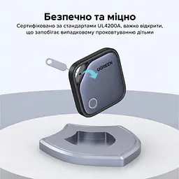 Bluetooth-трекер для пошуку речей UGREEN FineTrack CM816 AirTag пошукова мітка Apple Find My для підключення потрібен iPhone або iPad звуковий пошук поблизу iPhone сповіщення про залишені речі спільний доступ для 5 людей з iOS 17.0 або новішою зі змінною батарейкою CR2032 теоретична автономність 24 місяці версія 5.0 BLE темно-сірий із чорним обрамленням (45297) - мініатюра 9