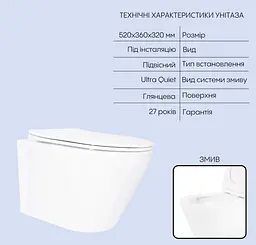 Набір Qtap Nest 4 в 1 підвісний унітаз Swan Ultra Quiet 520x360x320 + комплект інсталяції QT16335180W48203 - мініатюра 3
