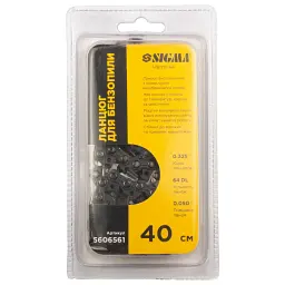 Ланцюг Sigma 40см, крок ланцюга 0.325, паз 1.3мм, 64DL напівчизель (5606561) - мініатюра 3