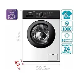 Стиральная машина PRIME Technics PWF 6125 MIV - миниатюра 6