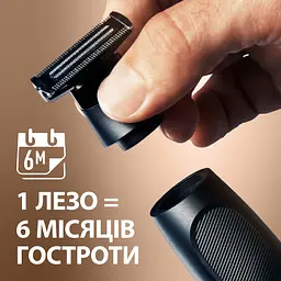Тример для бороди King C. Gillette Style Master - мініатюра 5