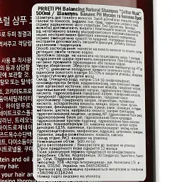 Шампунь Prreti PH Balancing Cotton Musk 500 мл - мініатюра 3