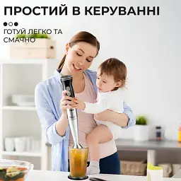 Блендер занурювальний ручний Sokany HB-748 з турборежимом Sokany HB-748 - мініатюра 6