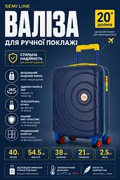 Валіза маленька Semi Line T5932-1 ABS-пластик 20 дюймів 40 л для ручної поклажі Navy - мініатюра 3
