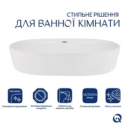 Раковина накладна Qtap Scorpio 600х400х120 мм, White, овальна, без донного клапана QT14118045W - мініатюра 2