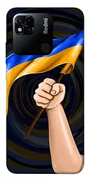 Чохол Demsky Прапор для Xiaomi Redmi 10A