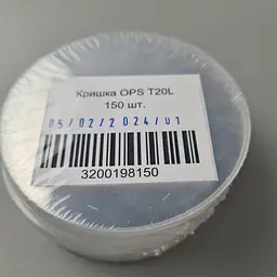 Кришка з PET-пластику для алюмінієвого контейнера SPT20L, 150 шт, прямокутна для зберігання та доставки їжі, щільне прилягання - мініатюра 2