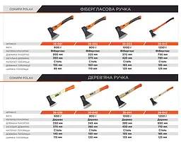 Сокира Polax універсальна, фібергласова ручка 800 г (36-002) - мініатюра 5