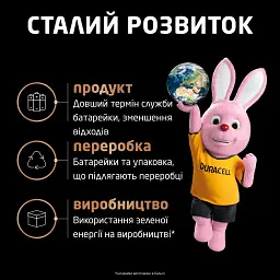 Батарейка Duracell Optimum AAA лужні 4 шт. в упаковці (5015596) - мініатюра 7