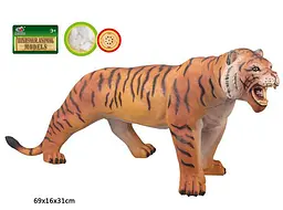 Реалістична фігурка тигра зі звуковими ефектами Dinosaur Animal Models (Q9899-547A)