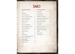 Geekach Games Поклик Ктулху. Набір Вартового (Call of Cthulhu Keeper Screen Pack) (укр.) (GKRP0021) - мініатюра 3