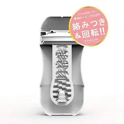 Мастурбатор Tenga Rolling Gyro Roller Cup Gentle, 15.5х7.1 см (білий) - мініатюра 3