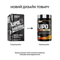 Жироспалювач Nutrex Research Lipo-6 Stim Free, 60 капсул - мініатюра 4