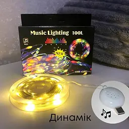 Гірлянда музична з динаміком USB 10 м - мініатюра 5