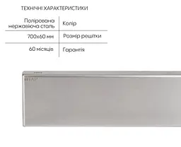 Лінійний трап Qtap Scorpio Tile700 із нержавіючої сталі, під плитку (поворотний сифон/сухий затвор) QTSCOTILE700 - мініатюра 2