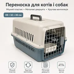 Переноска для котів і собак до 12 кг 48×32×30 - вентильована з комплектом (підвісна миска та пластикова підлога) KT8002002 - мініатюра 6