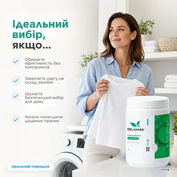 Пральний порошок з активним киснем, 1 кг (4820152333582) - мініатюра 5