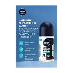 Антиперспірант Nivea MEN Black & White Invisible Fresh Anti-Perspirant 50 мл (4006000258614) - мініатюра 5
