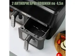 Мультипіч (аерофритюрниця) QUIN Air Fryer Dual Zone YJ-1102AV - мініатюра 3