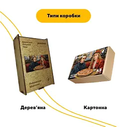 Дерев'яний фігурний пазл Побачення Шевченка і Лесі, А3, Картонна коробка 200 елементів - мініатюра 4