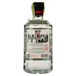 Горілка Distil №9 Cranberry 40% 0.5 л - мініатюра 2