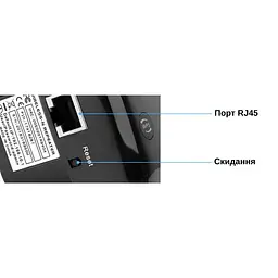 Ретранслятор XON ReLink X300R1 300Мбіт/с 2.4 ГГц Чорний (XRRWSW120003B 4173) - мініатюра 6