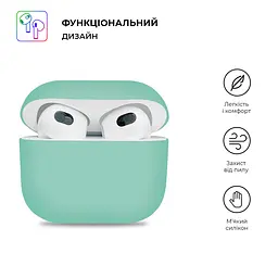 Силіконовий чохол для навушників Apple AirPods 3, Ultrathin Silicone Case, зелений, захисний чохол, ультратонкий і легкий, захист від подряпин і пилу, м"який силікон, ArmorStandart (ARM60286) - мініатюра 2