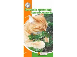 Котовнік ЯСКРАВА лимонний (20 пачок) 0,5г