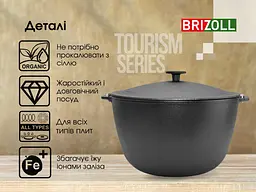 Казан чавунний туристичний 10 л з кришкою та чохлом - мініатюра 3