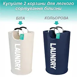 Кошик Lovely Svi органайзер для білизни, речей, іграшок - 38 x 72 см (82 л)- Синій (125474) - мініатюра 3
