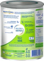 Дитяча суміш початкова молочна суха NAN Comfortis 1 для дітей з народження 800 г - мініатюра 2