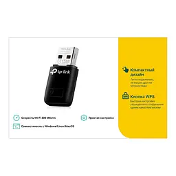 Wi-Fi адаптер TP-Link TL-WN823N [69724] - мініатюра 5