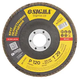 Круг зачистний Sigma пелюстковий торцевий Т29 (конічний) 125мм P120 (9172661) - мініатюра 2