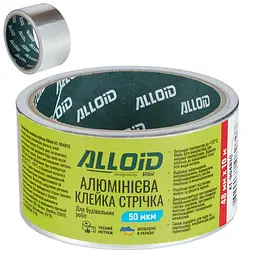 Скотч алюмінієвий 48мм х 10м, 50мкм Alloid
