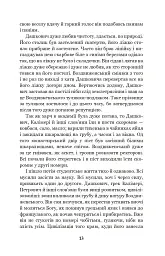 Хмари - мініатюра 12
