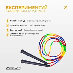 Бисерная скакалка EasyFit EF-2820-MD FreeRope, мультиколор, 2,7 м - миниатюра 3