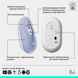 Комплект клавіатура та миша Logitech POP Icon Combo Bluetooth UA Lilac [920-013078] [121103] - мініатюра 11