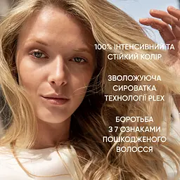 Стійка крем-фарба для волосся Wella Color Perfect 6/0 Темно-русий (4064666598321) - мініатюра 9