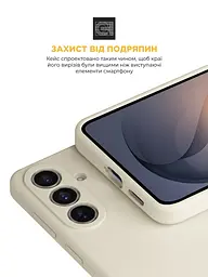 Силиконовый чехол с MagSafe для Samsung Galaxy S26 5G, ICON2 MagCase, бежевый, противоударный, панель с мягкой подкладкой, защита всего корпуса, поддержка беспроводной зарядки, совместим с защитными стеклами и пленками, ArmorStandart (ARM88792) - мініатюра 5